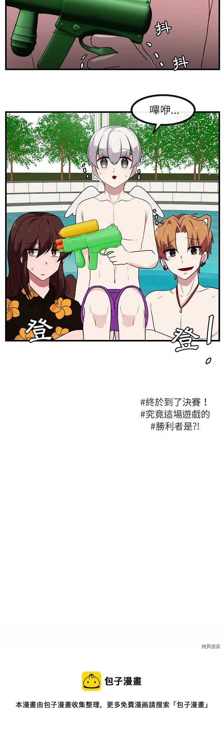 第36话 第30页