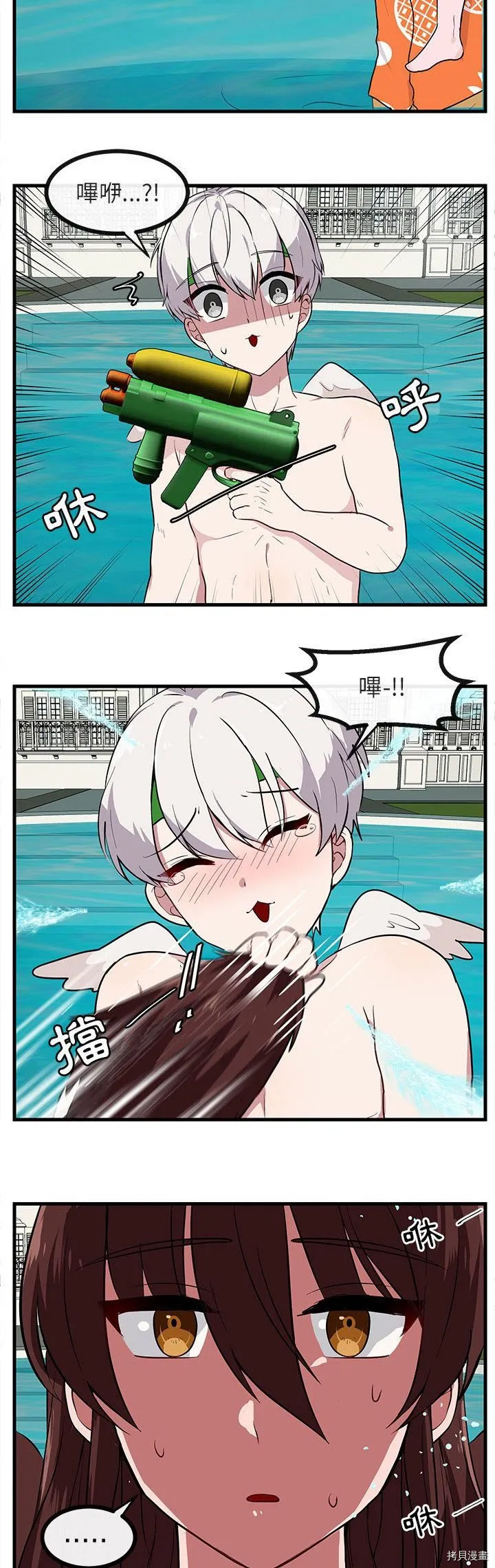 第37话 第4页