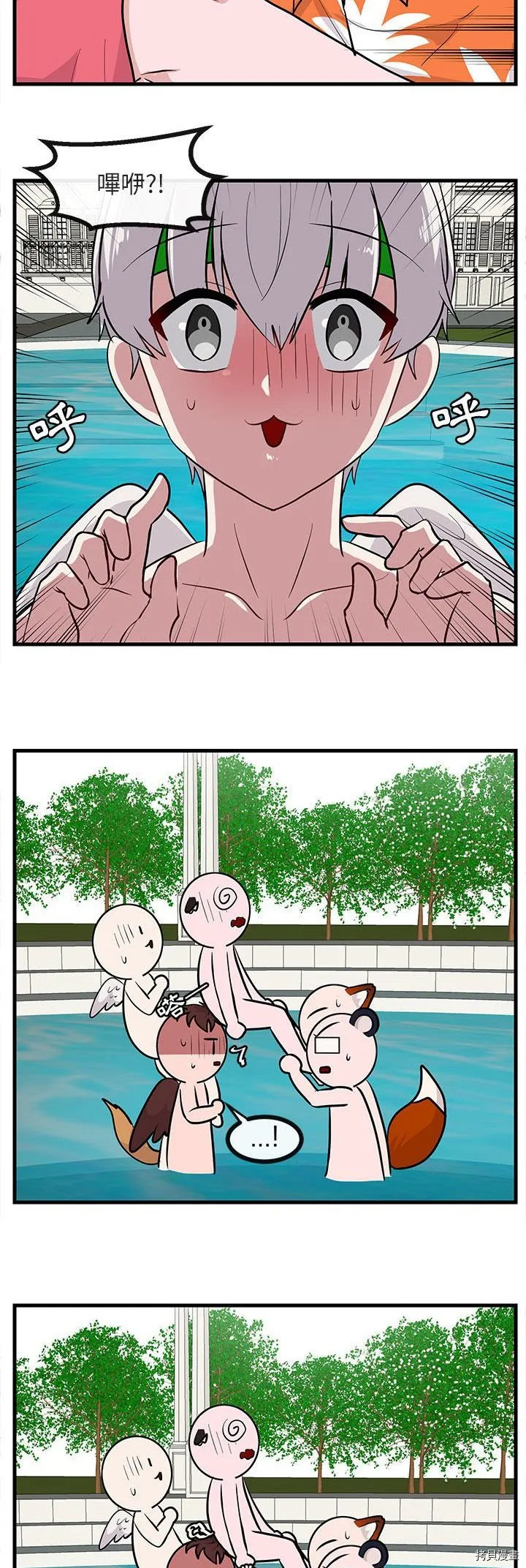 第37话 第25页