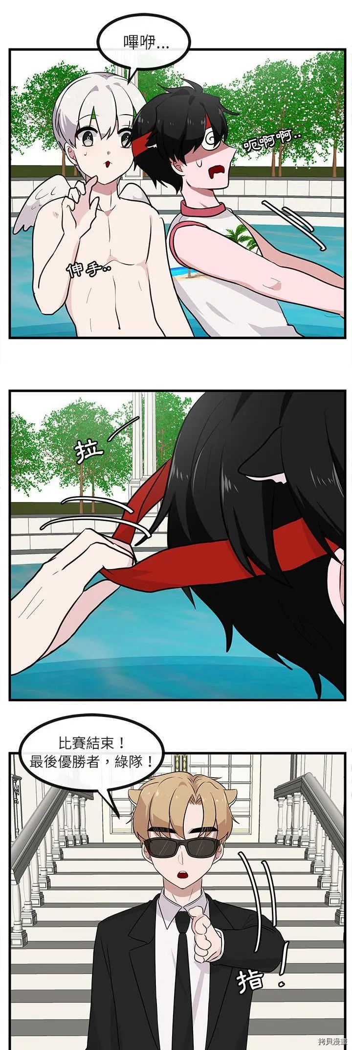 第37话 第27页