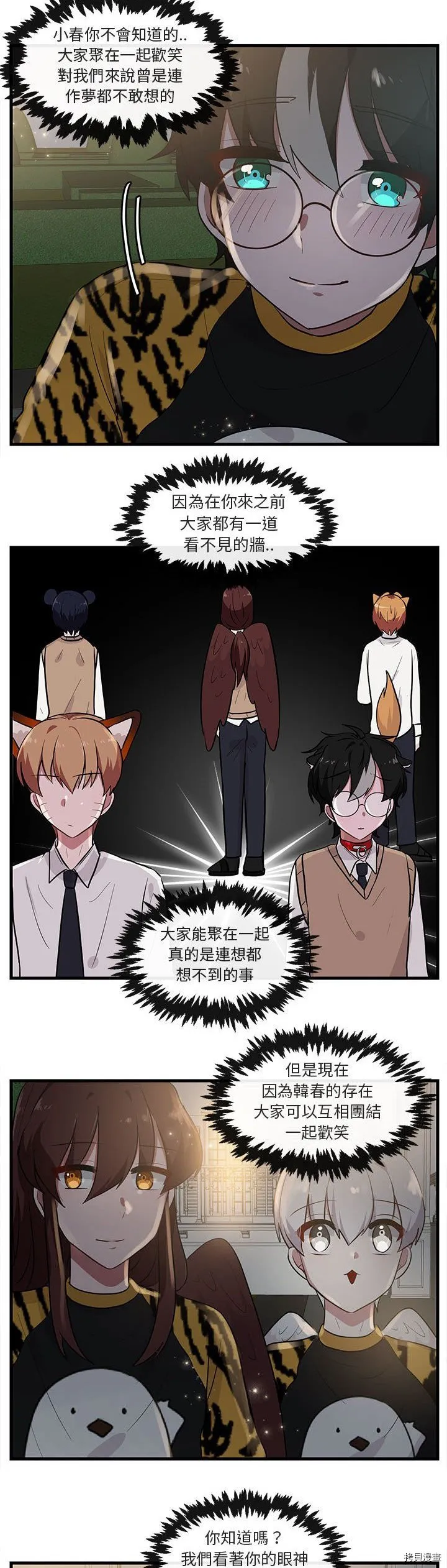 第38话 第22页