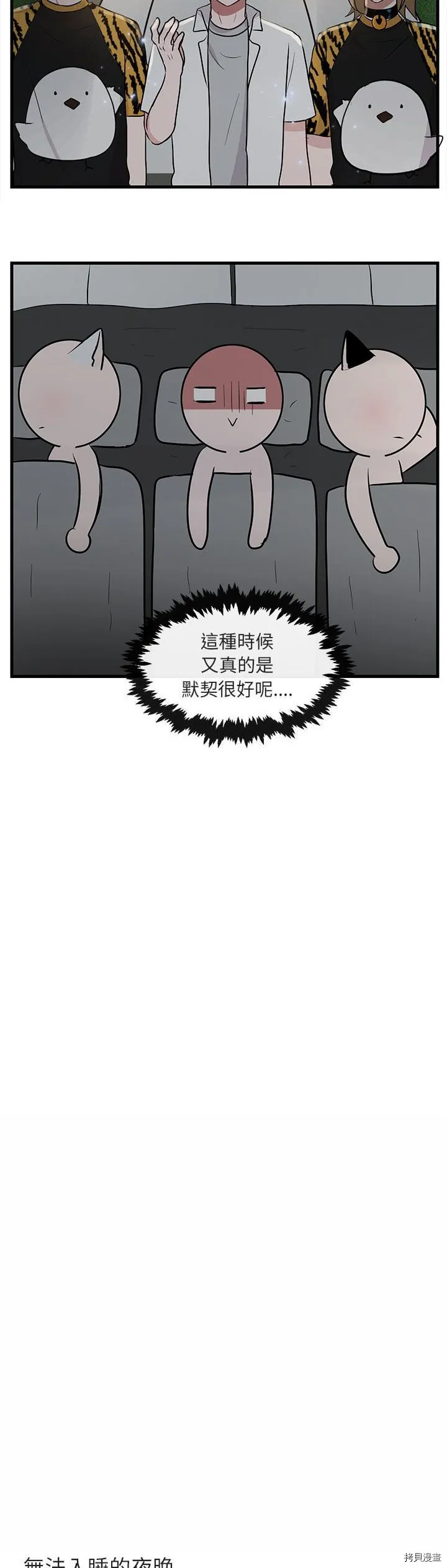 第38话 第25页