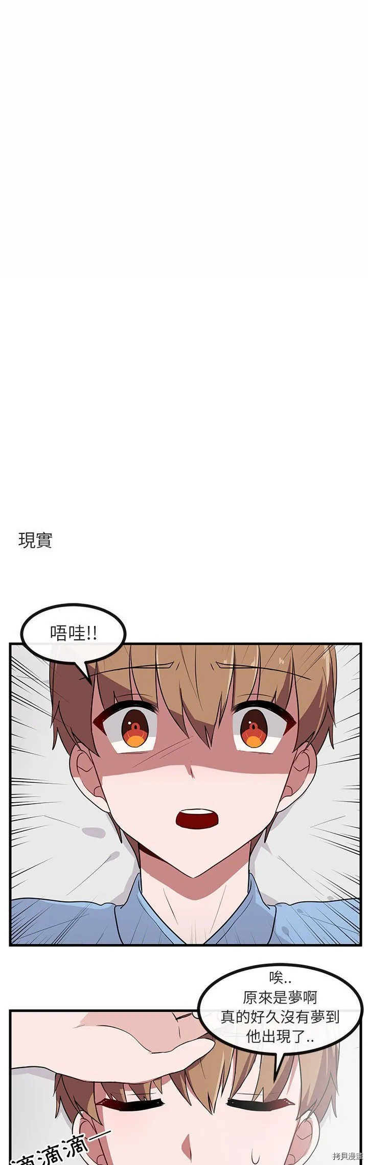 第39话 第13页