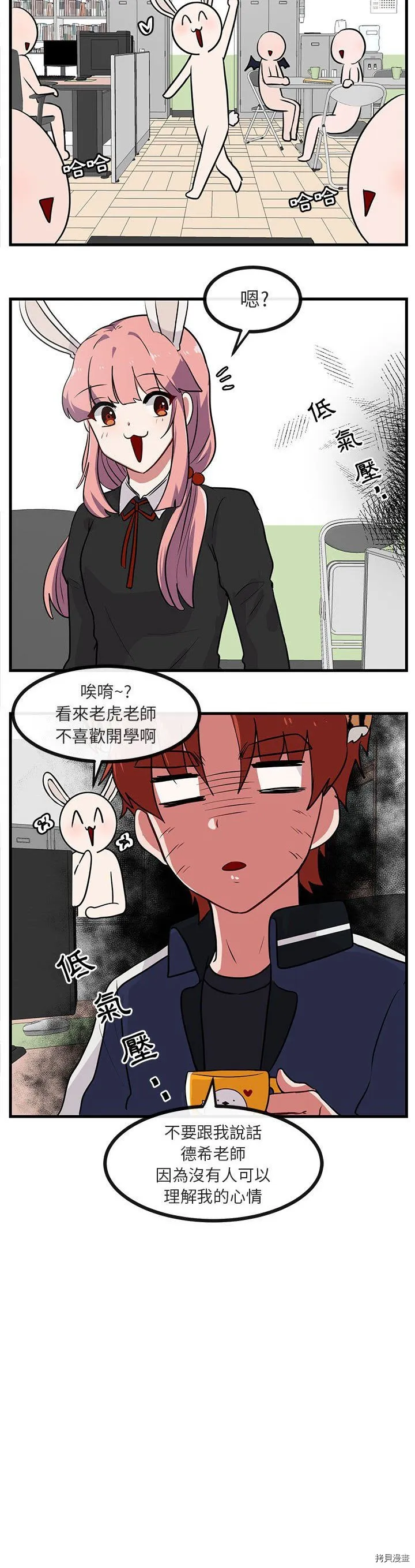 第39话 第16页