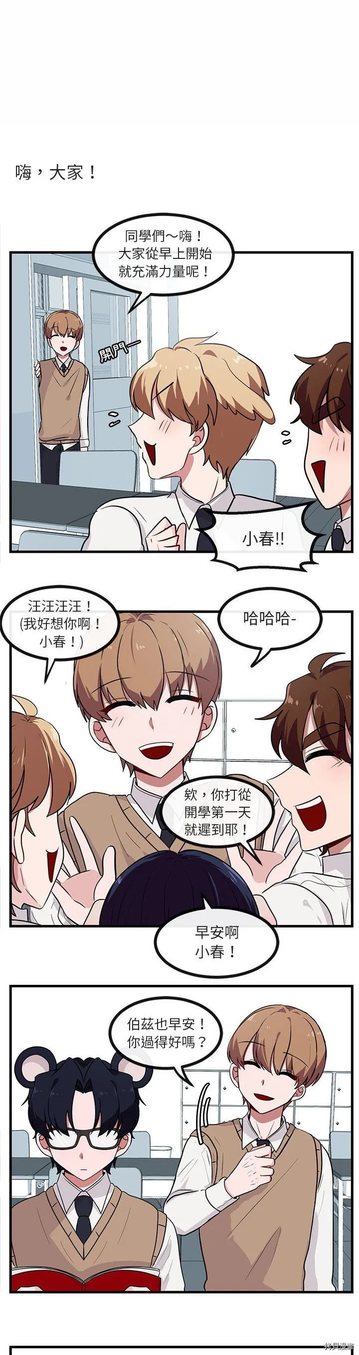 第39话 第19页