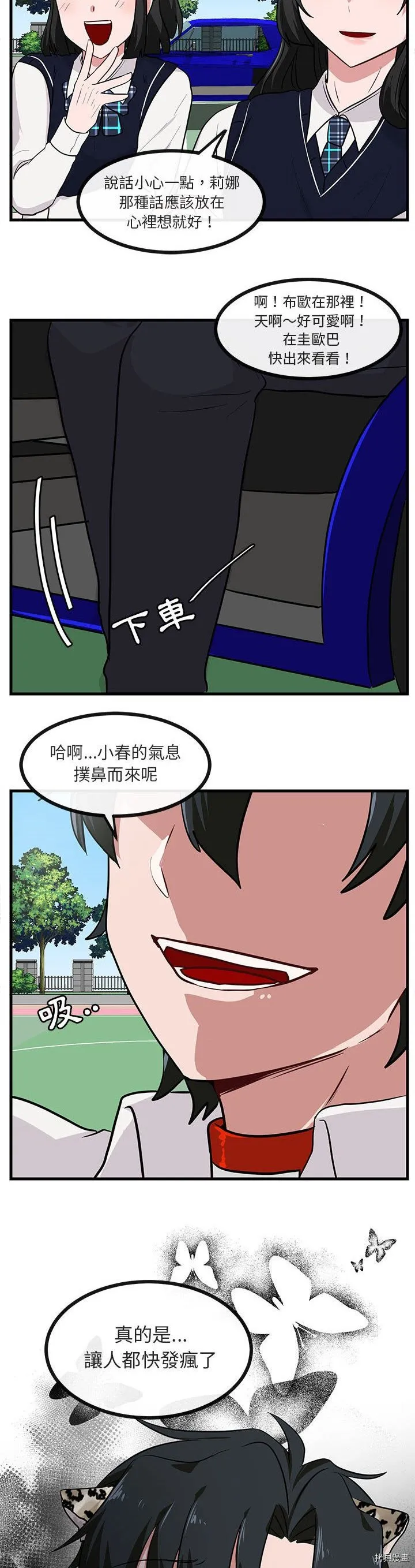 第39话 第29页