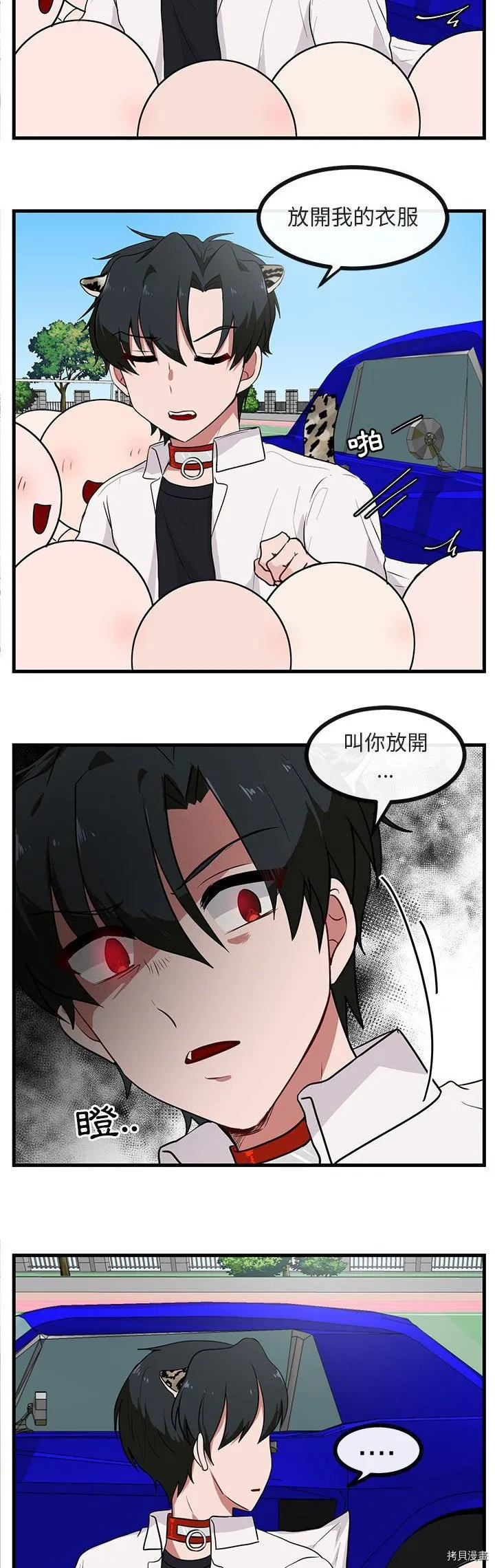 第40话 第6页