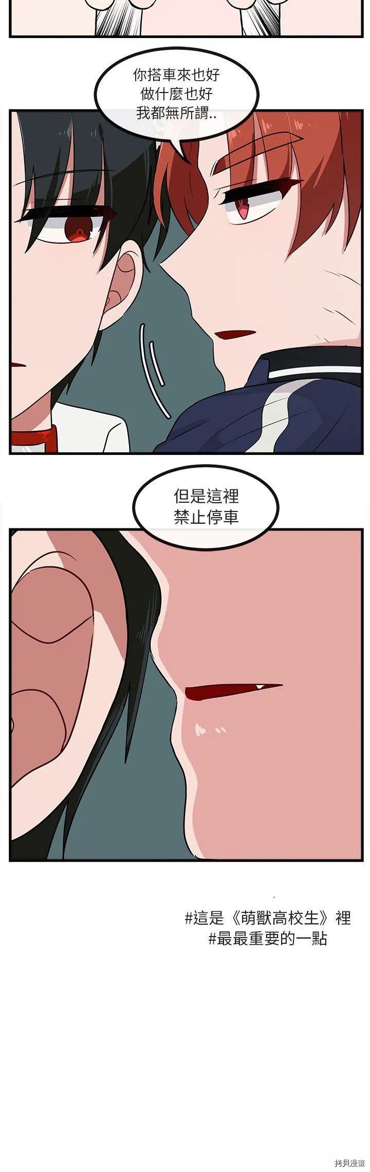 第40话 第12页