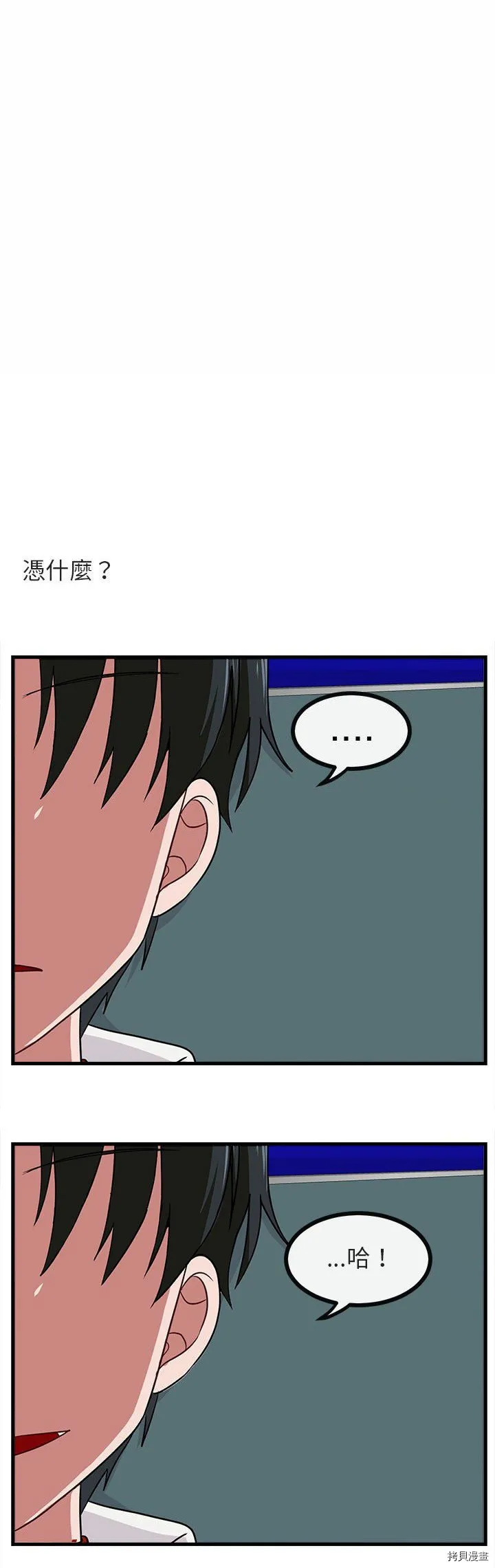 第40话 第13页