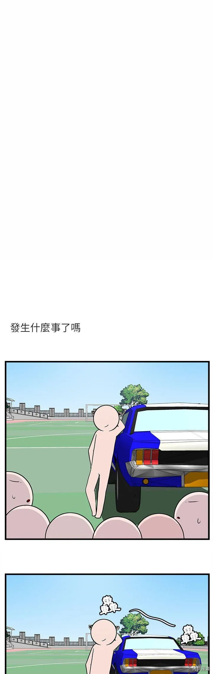 第40话 第15页