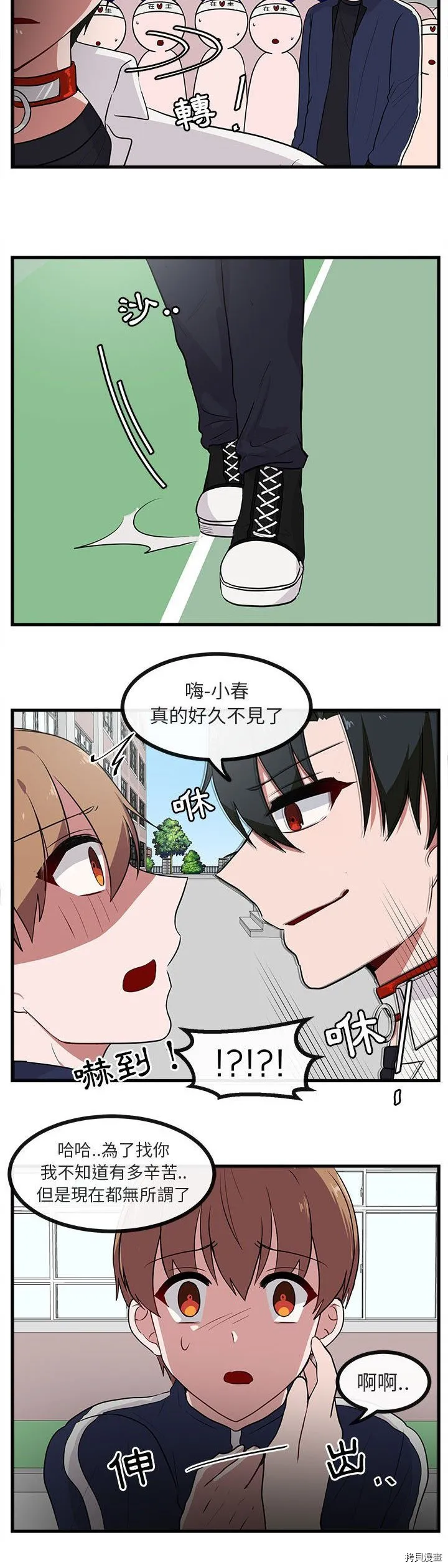 第40话 第18页