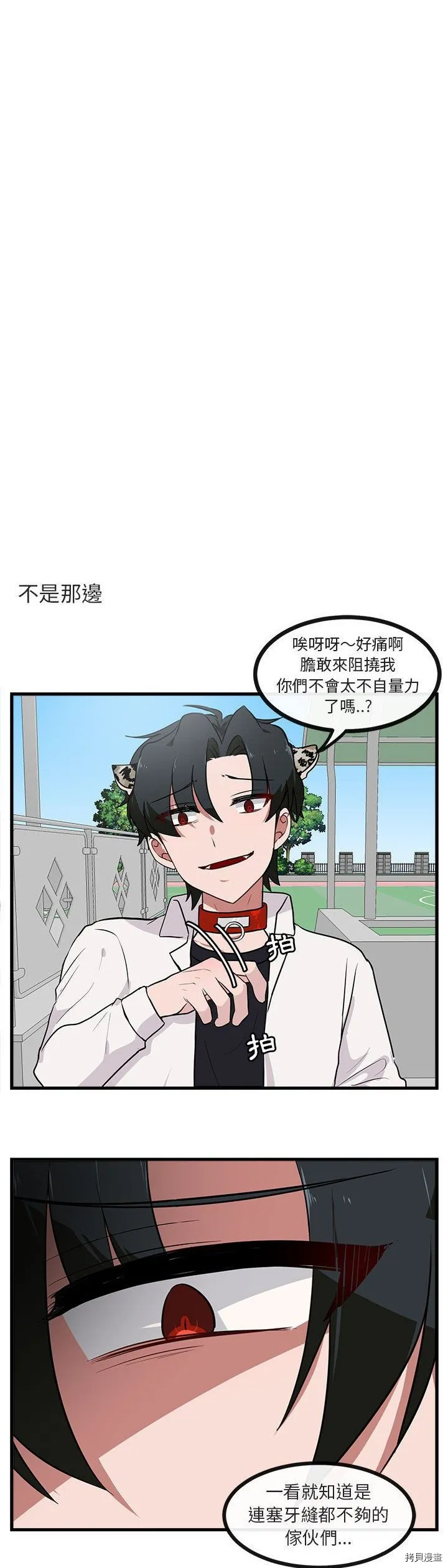 第40话 第22页