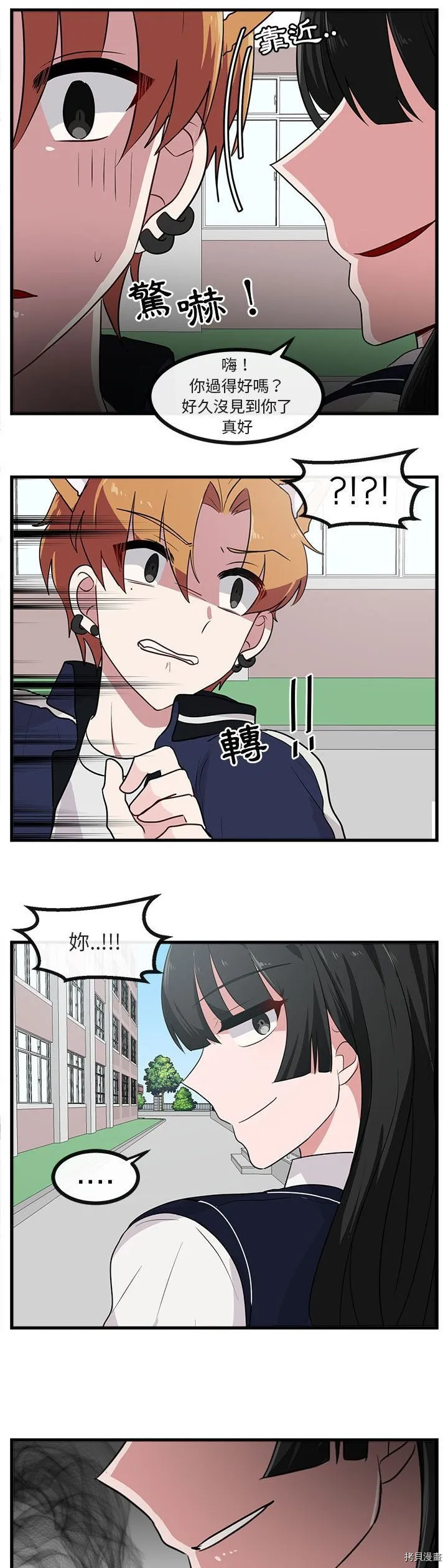 第40话 第25页