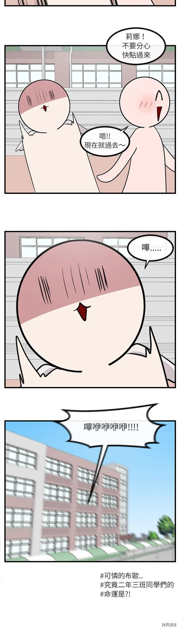 第40话 第29页