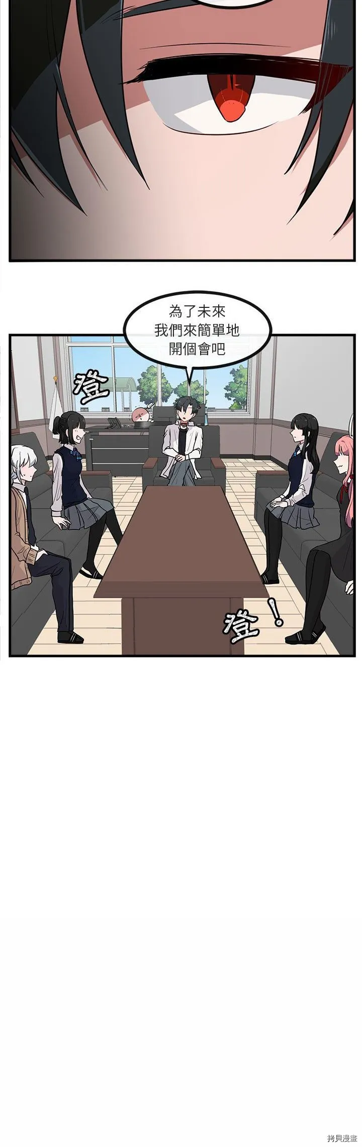 第41话 第2页
