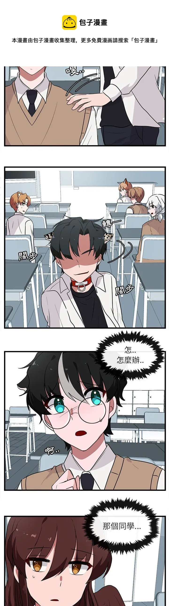 第41话 第16页
