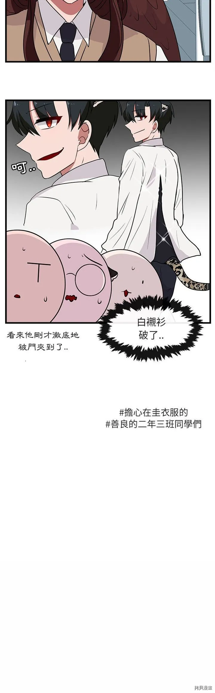 第41话 第17页