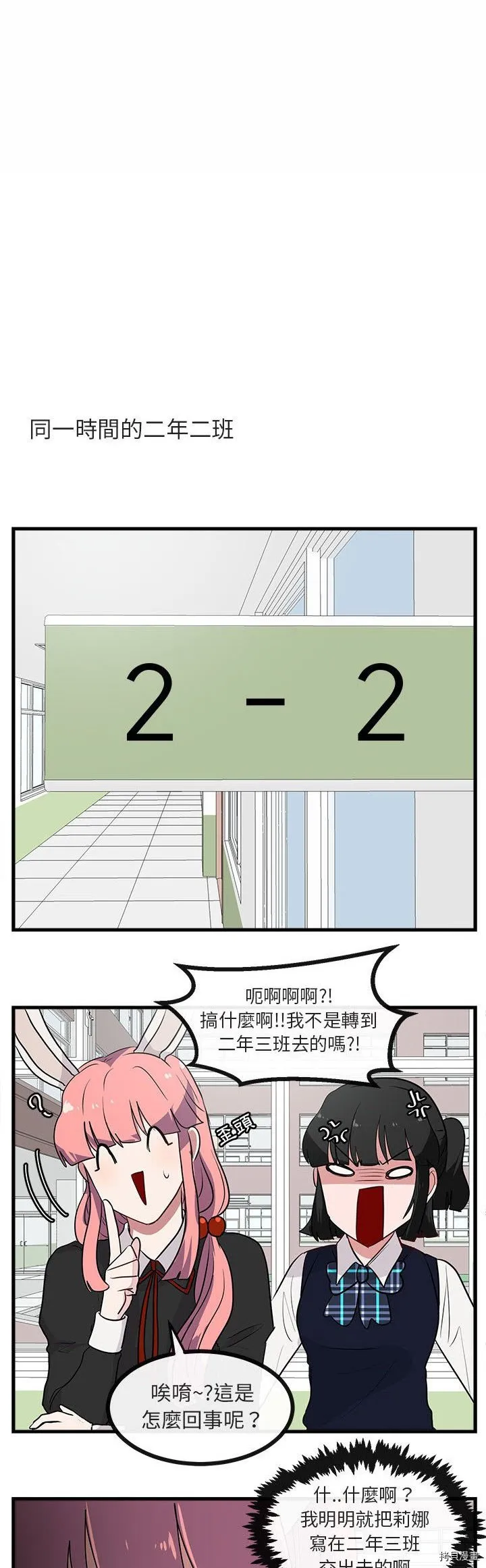 第41话 第18页