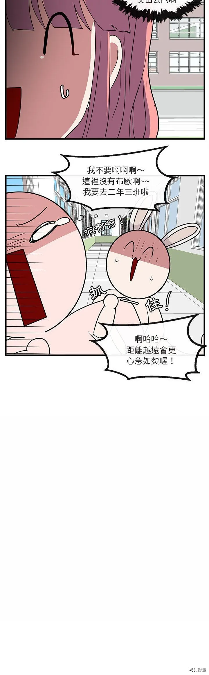 第41话 第19页