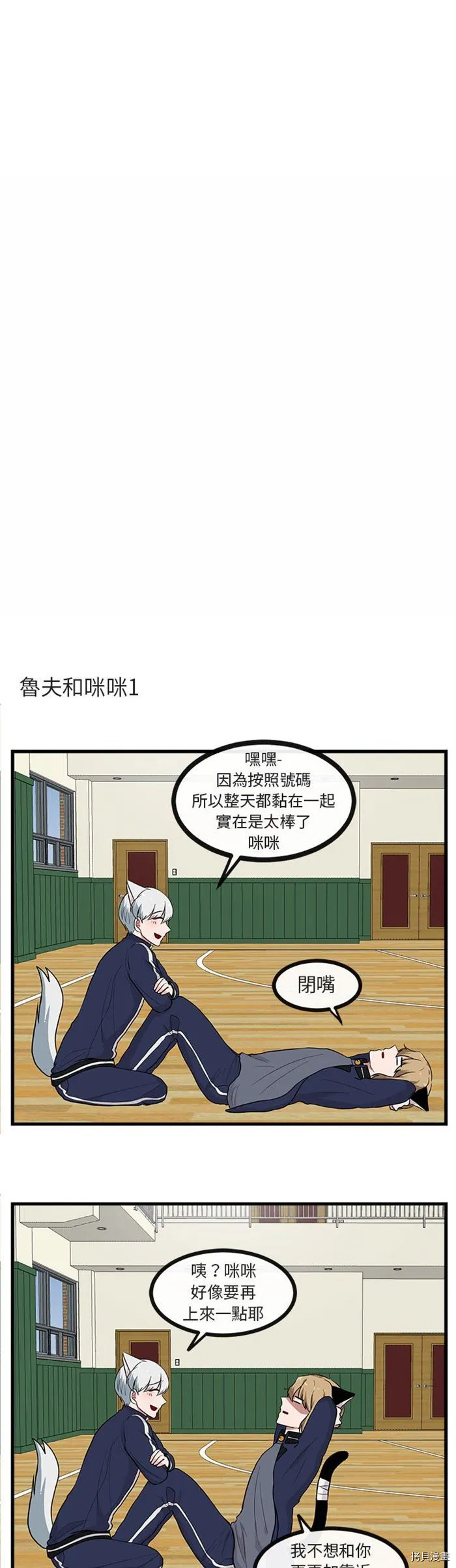 第42话 第19页