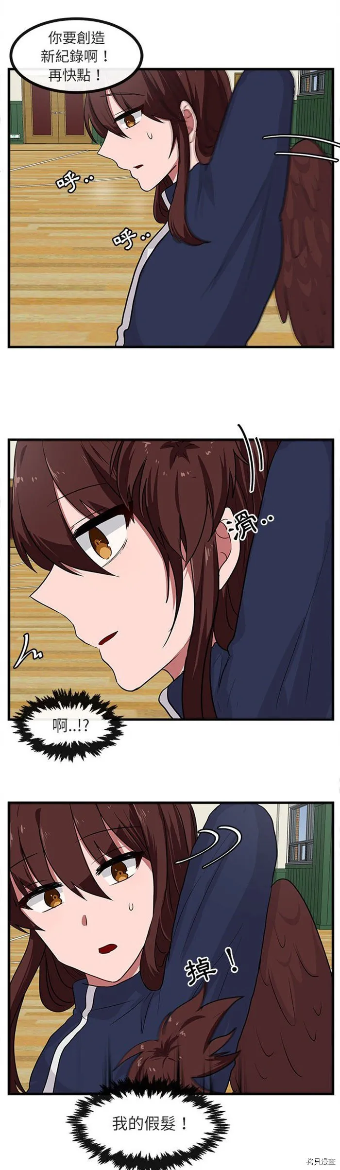 第42话 第25页