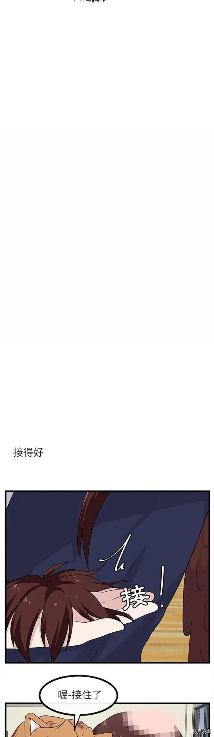 第42话 第26页