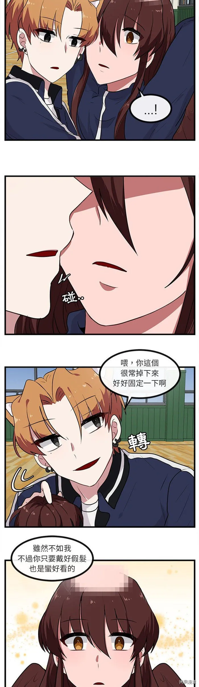 第42话 第27页