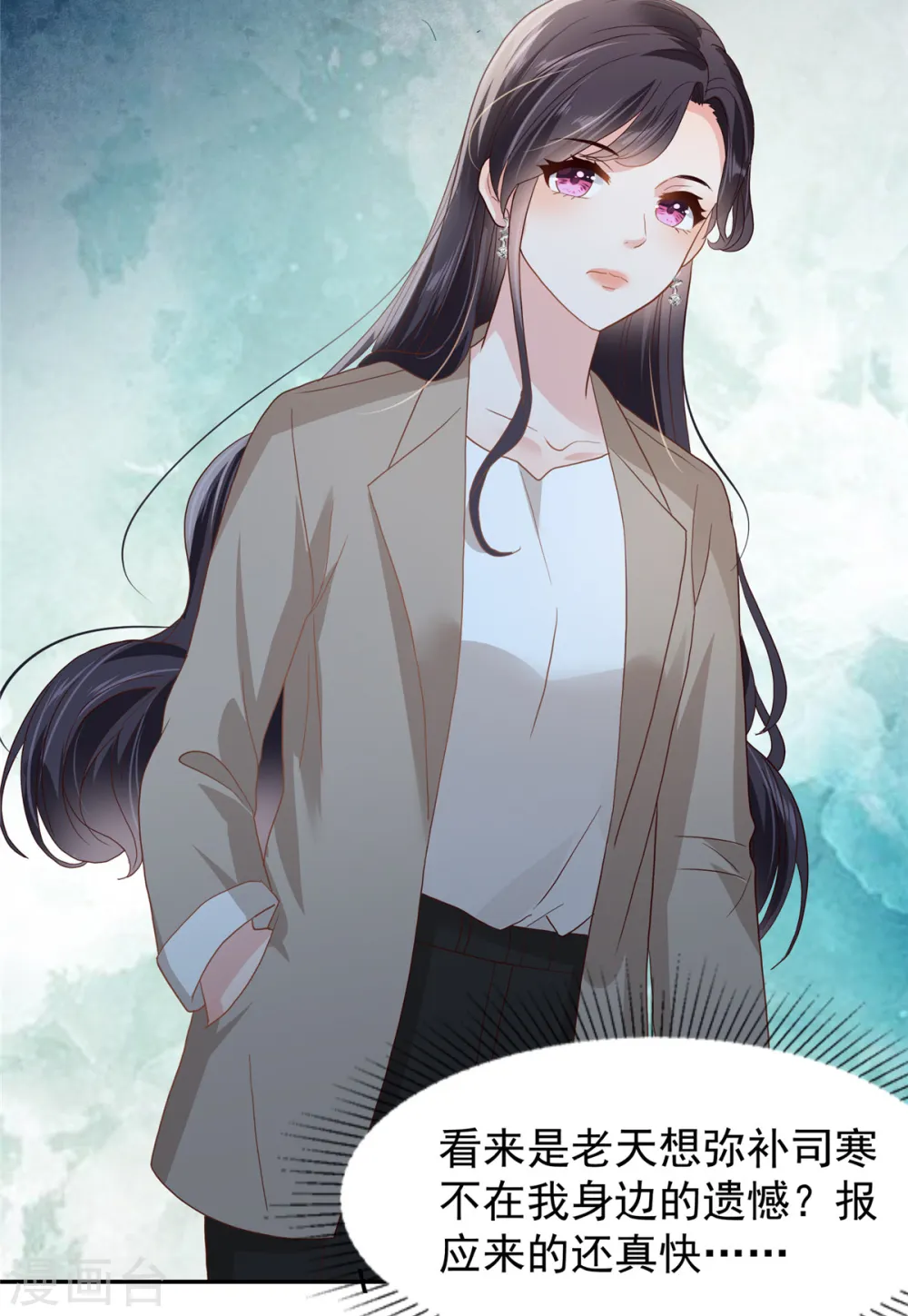 第210话 好的结果… 第3页
