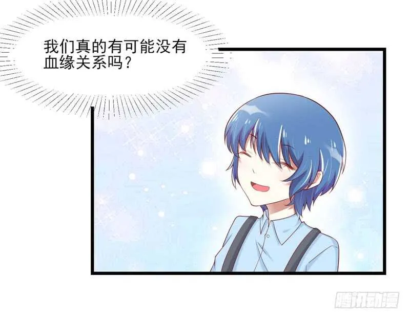 第75话 明明是一家人啊 第27页