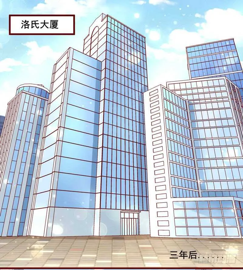 第73话 绝不能再失去你一次 第1页