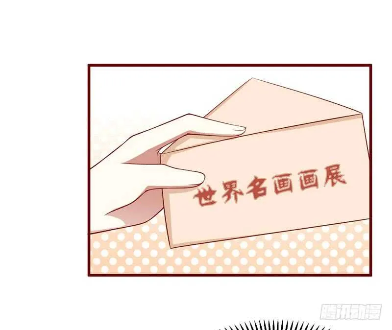 第73话 绝不能再失去你一次 第14页
