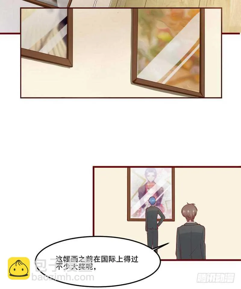 第73话 绝不能再失去你一次 第19页