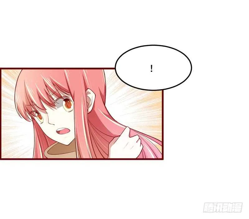 第73话 绝不能再失去你一次 第30页