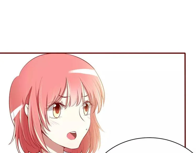 第13话 我的意思是你很好 第14页