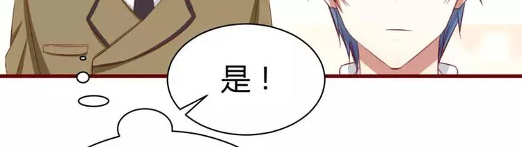 第33话 再也不分开了 第30页