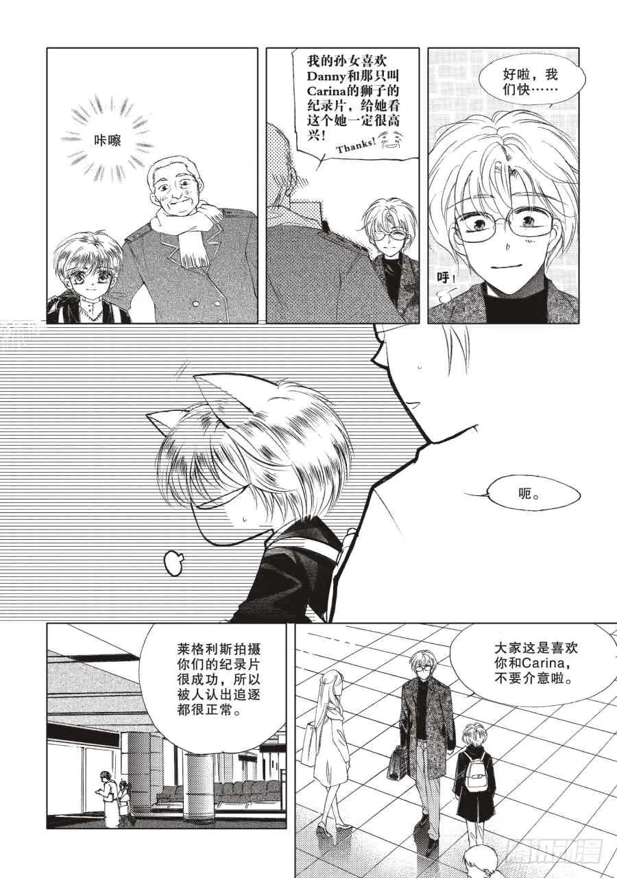 第48回 第11页