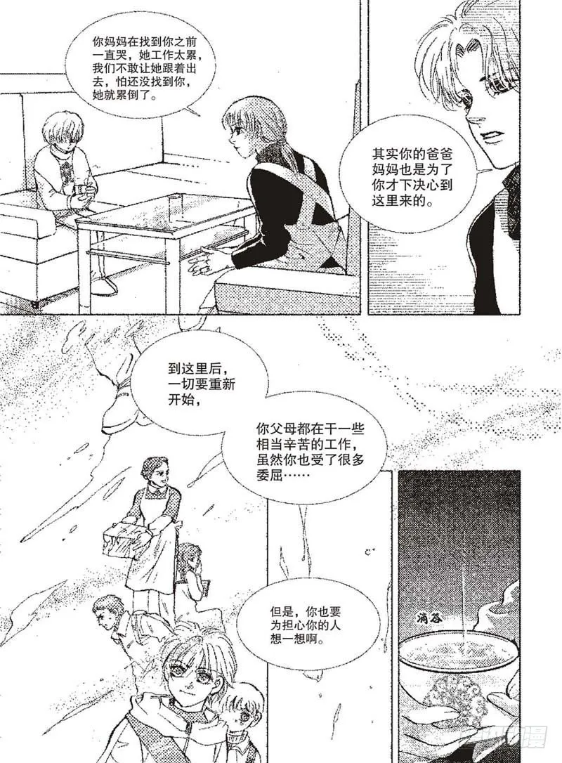 第六章 第13页