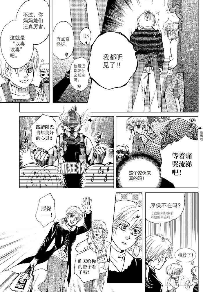 第九章（2） 第4页