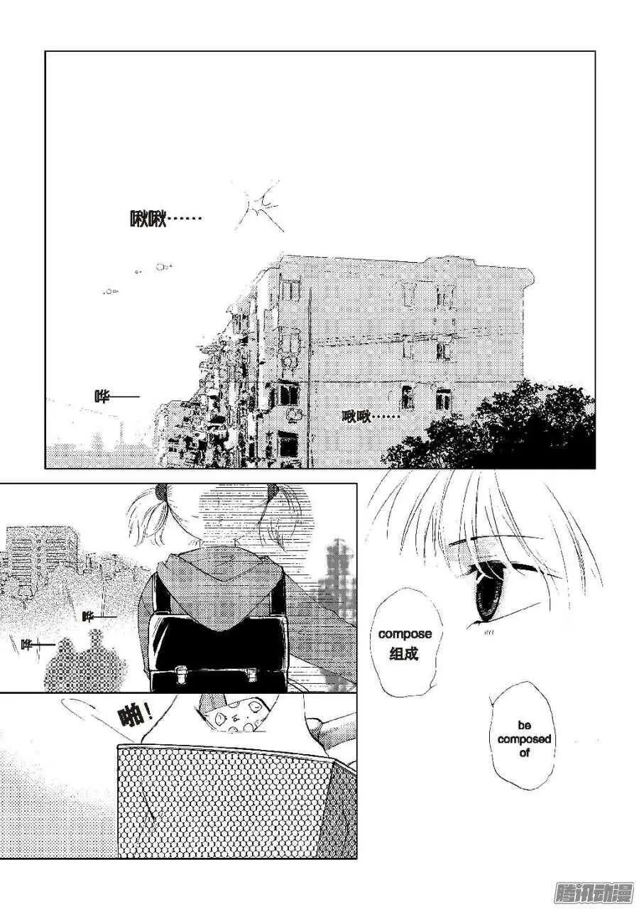 第32回 上 第2页