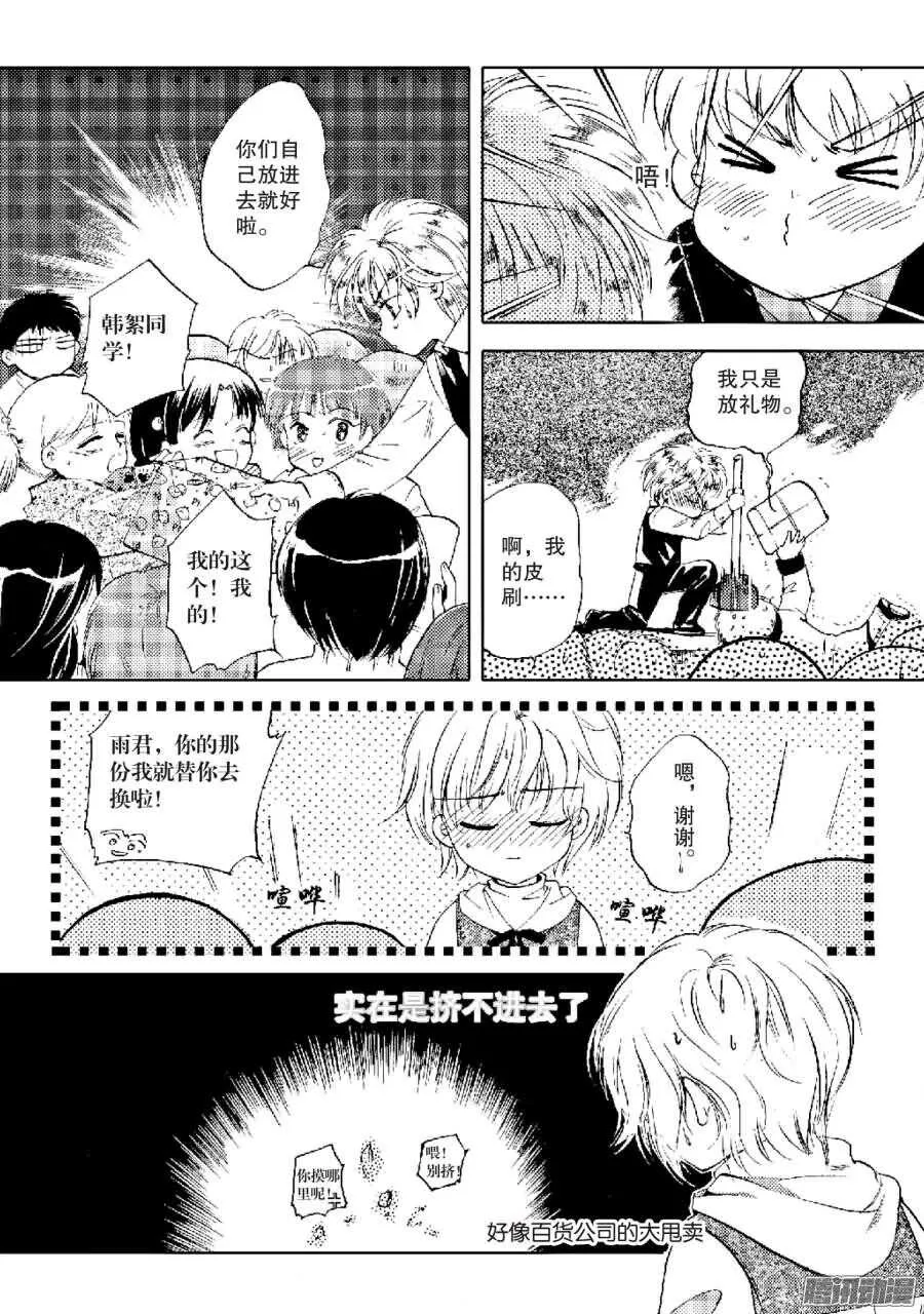 第31回 下 第1页