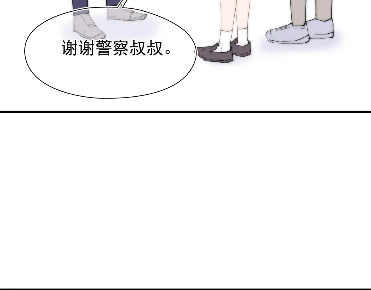 第51回 不能让坏人逍遥法外 第93页