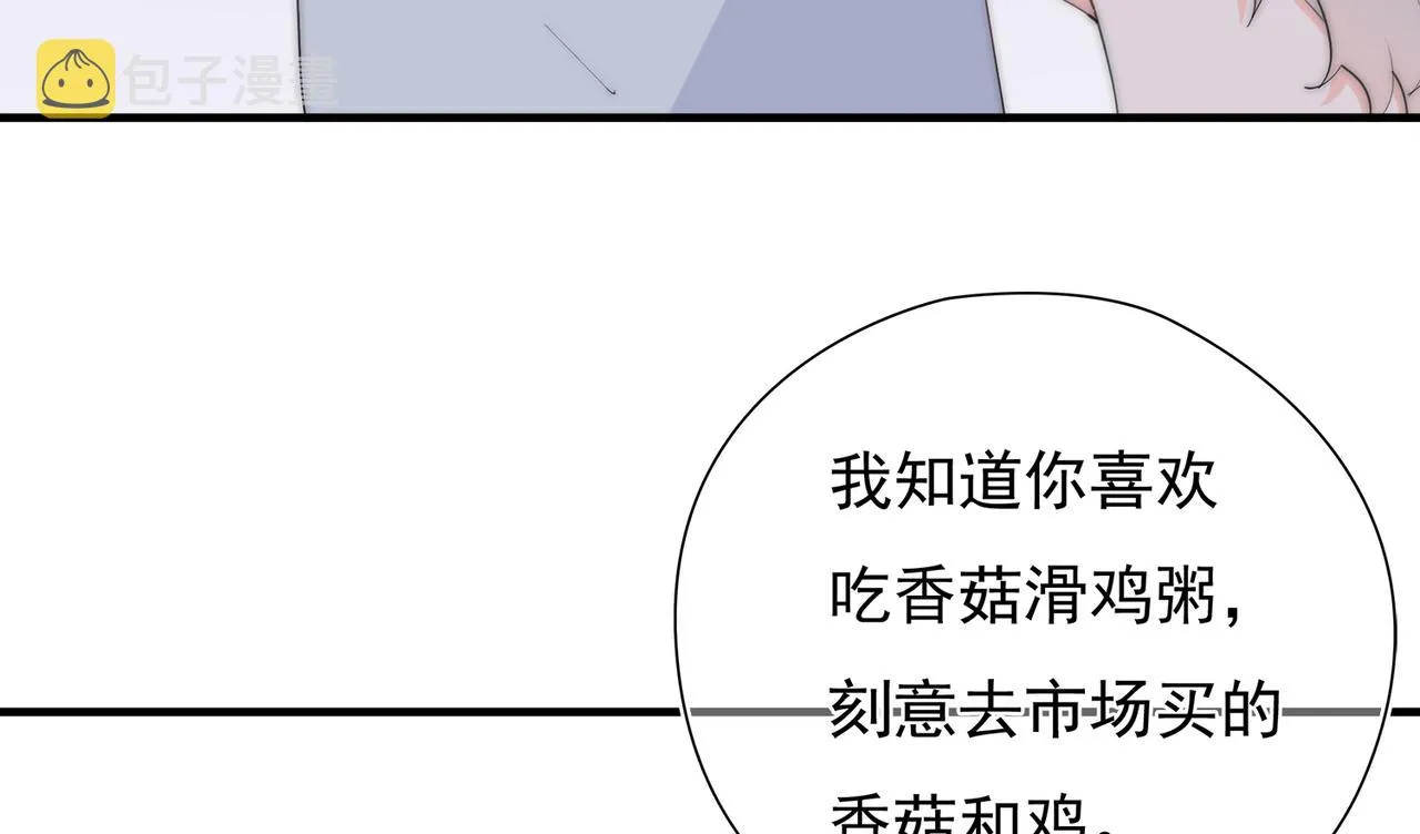 第51回 不能让坏人逍遥法外 第145页