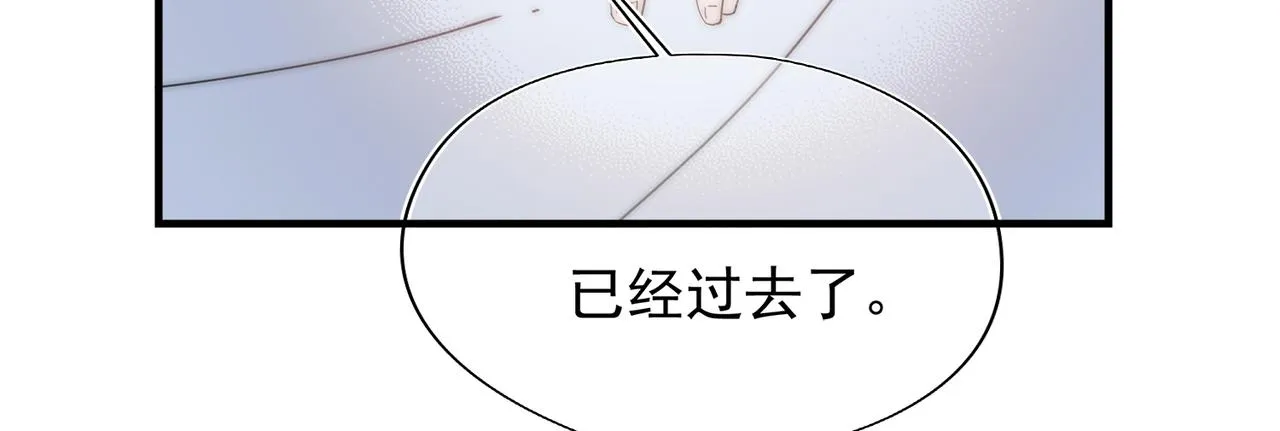 第52回 再见林学耀 第30页
