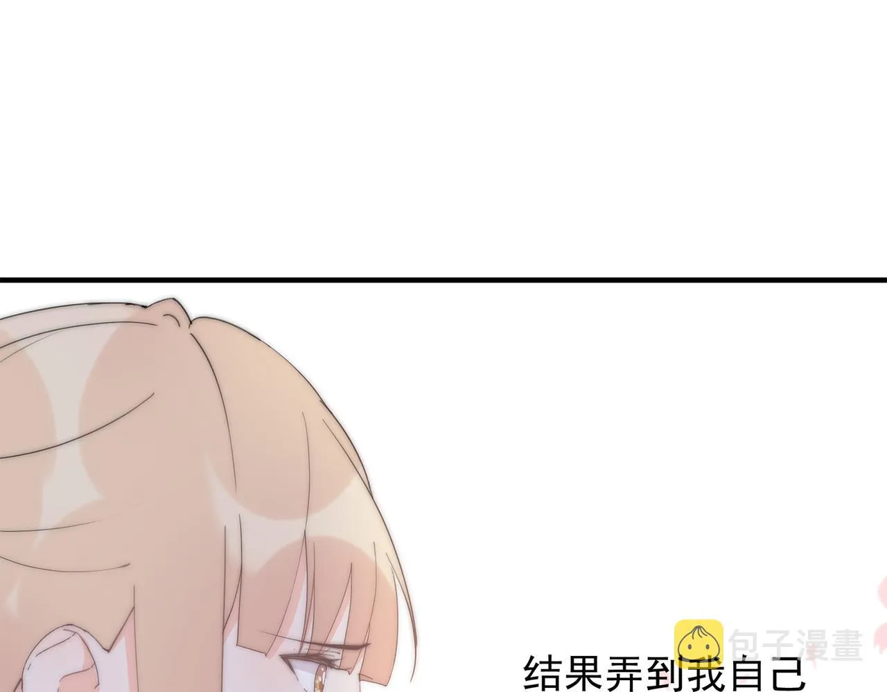 第52回 再见林学耀 第128页