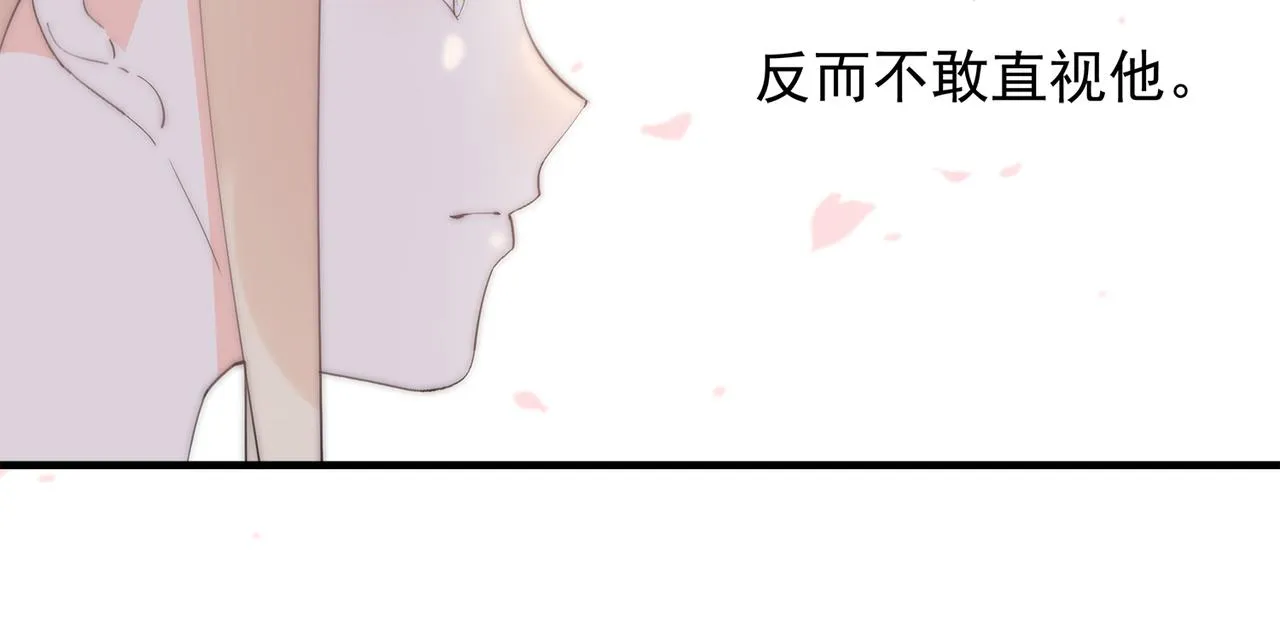 第52回 再见林学耀 第129页