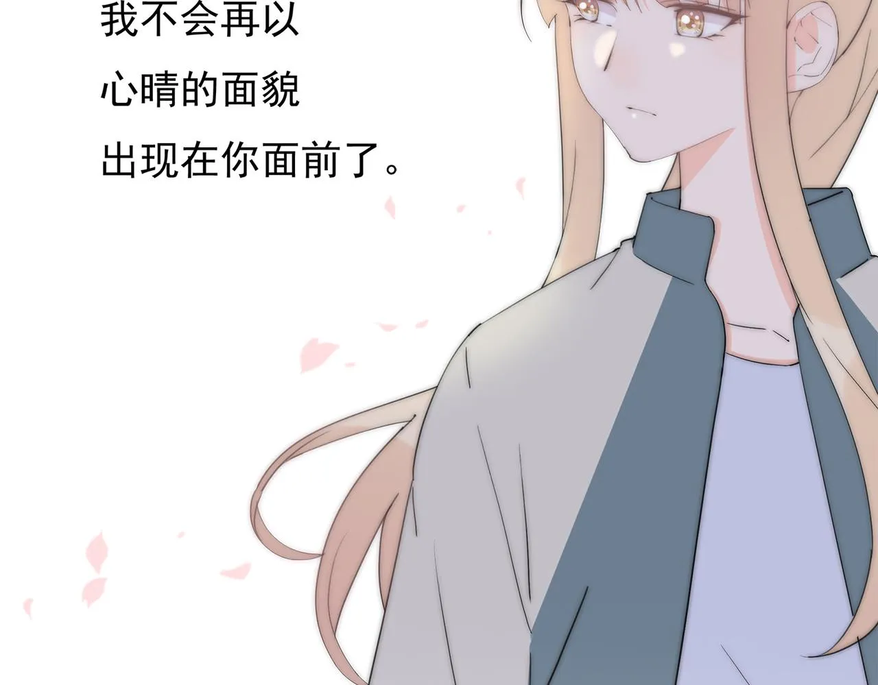 第52回 再见林学耀 第131页