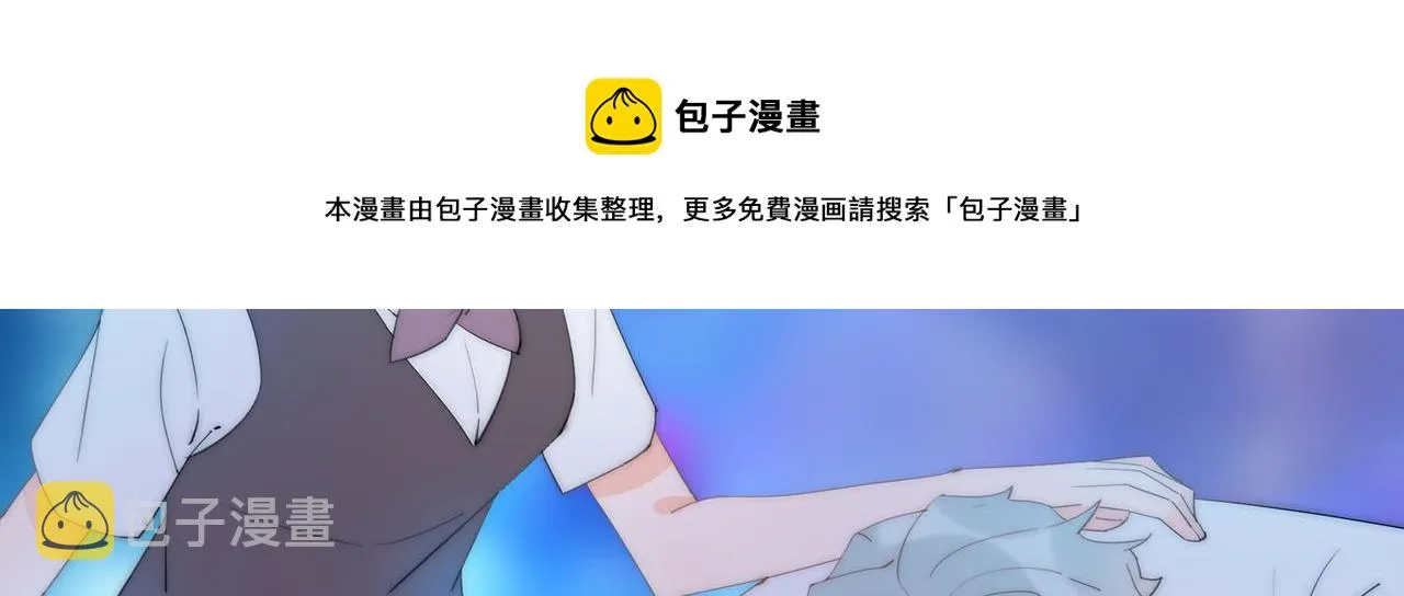 第48回 最失意的家明 第50页