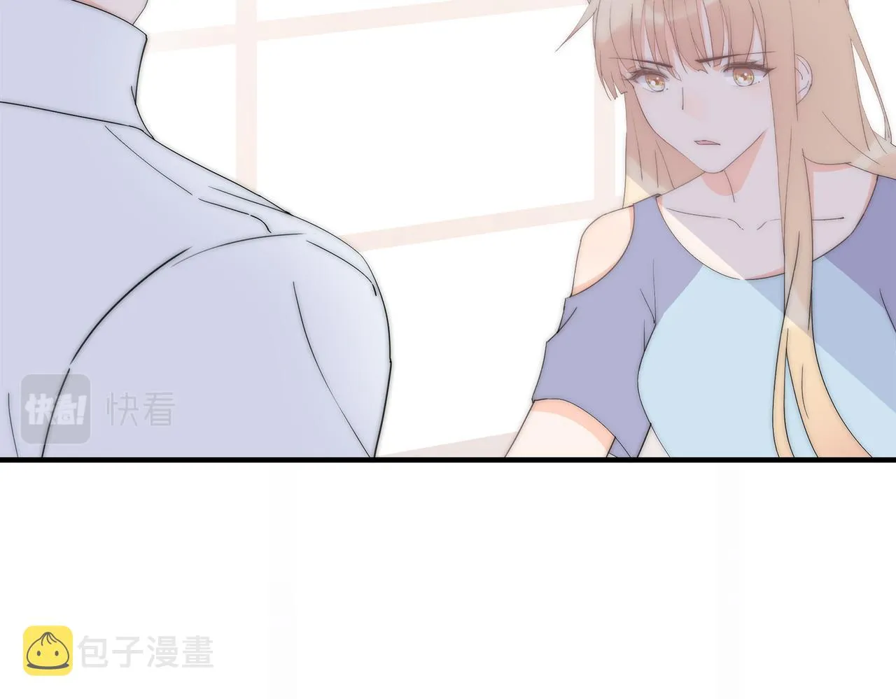 第43回 我讨厌杨秀丽 第47页