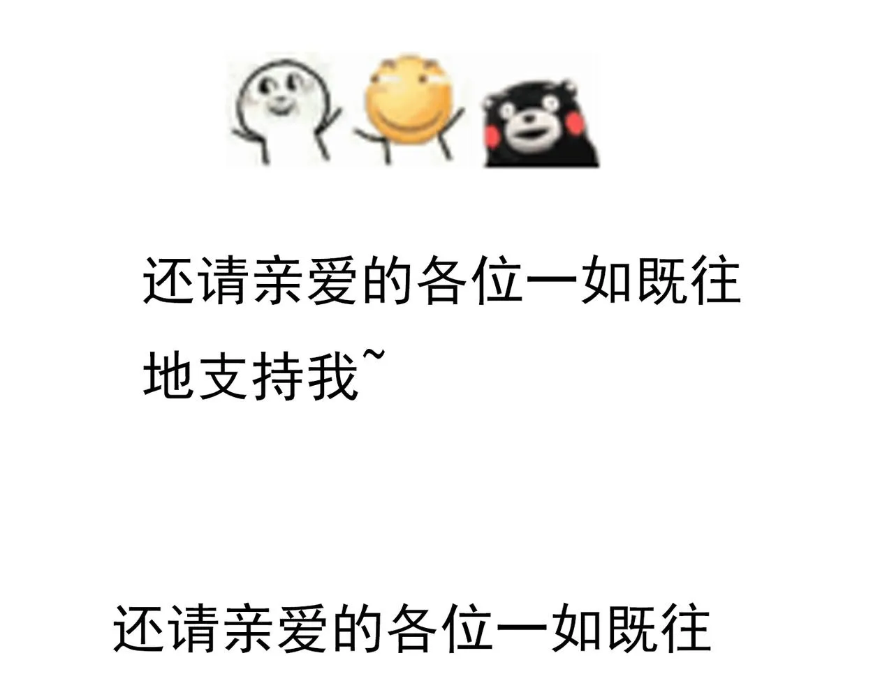 第35回 被亲了 第95页