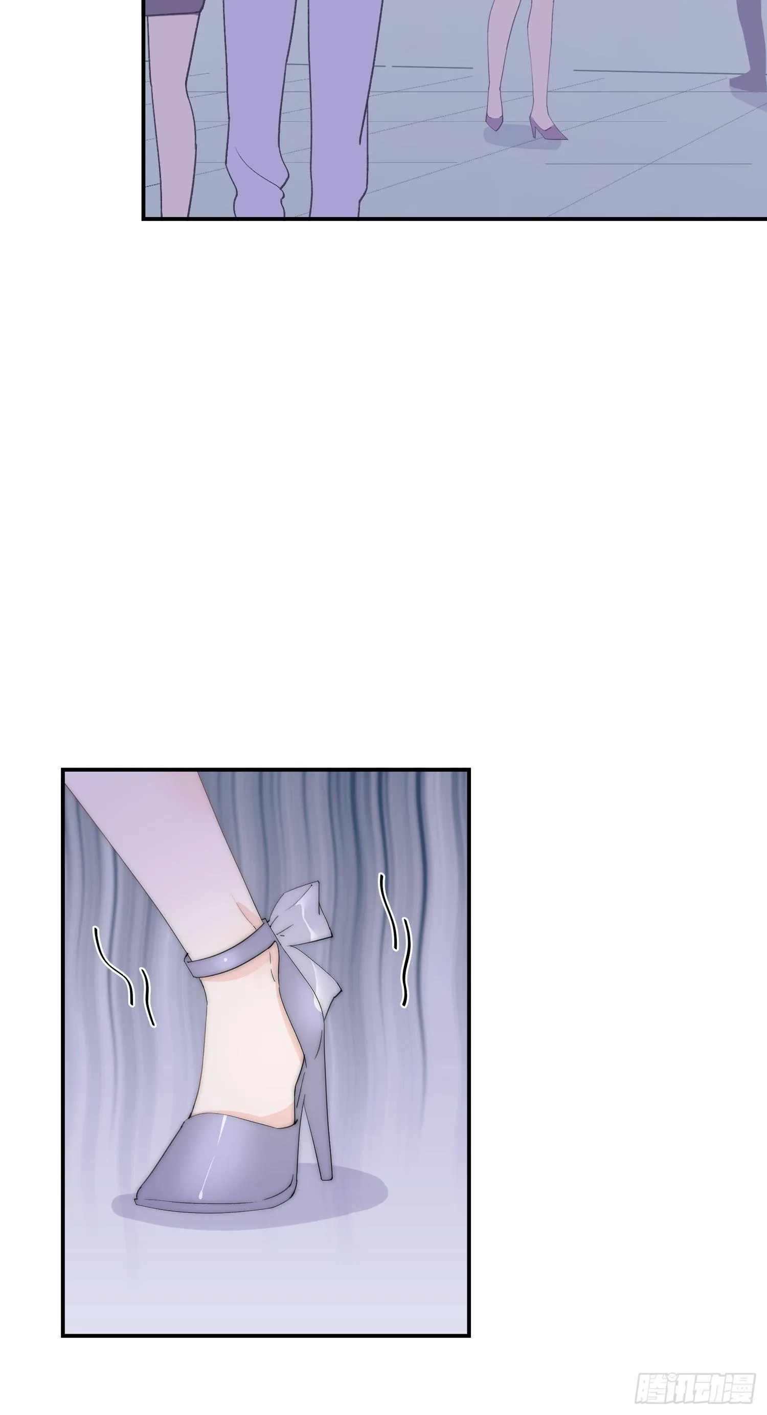 第3回 今晚当一回女生 第13页